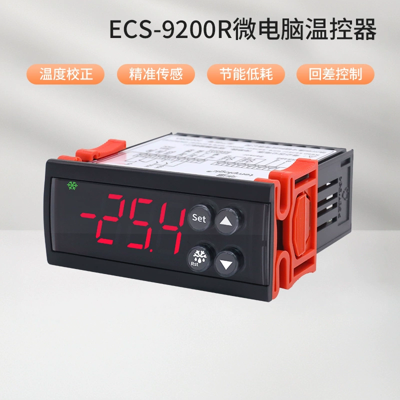 微电脑温控器