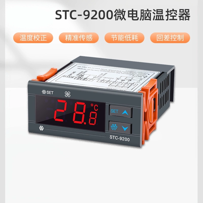 微电脑温控器