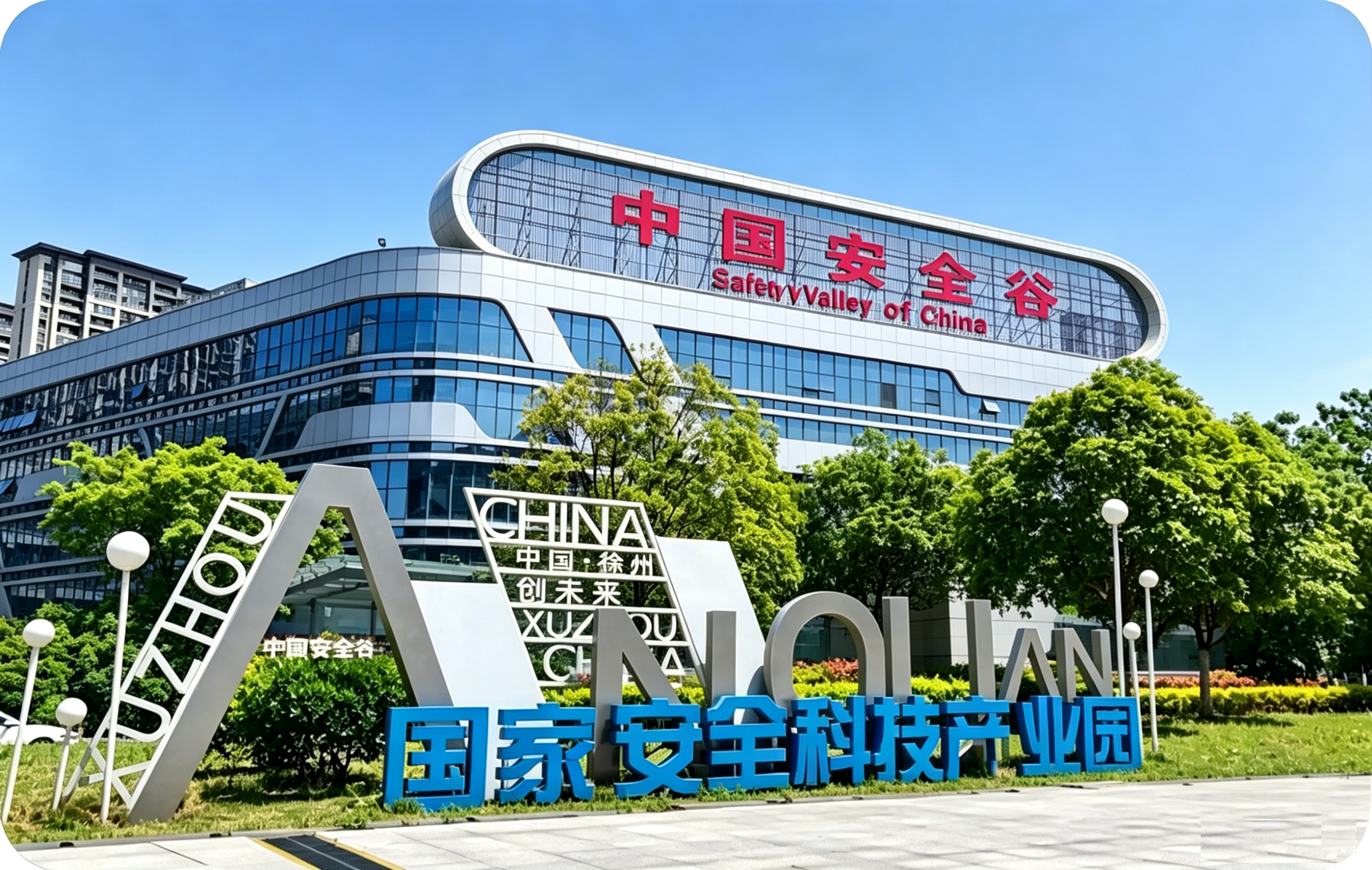 响应式自动化机床网站